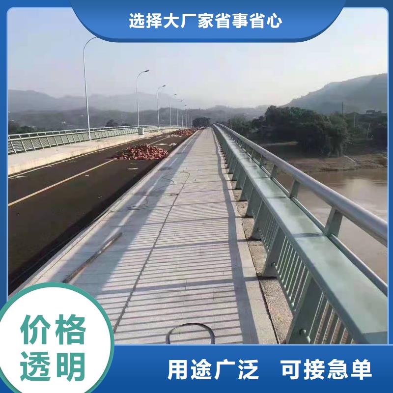 不锈钢复合管栏杆视频-不锈钢复合管栏杆|安徽省阜阳市|颍州|颍东|蚌埠|巢湖|黄山|宿州|亳州|宣城|芜湖