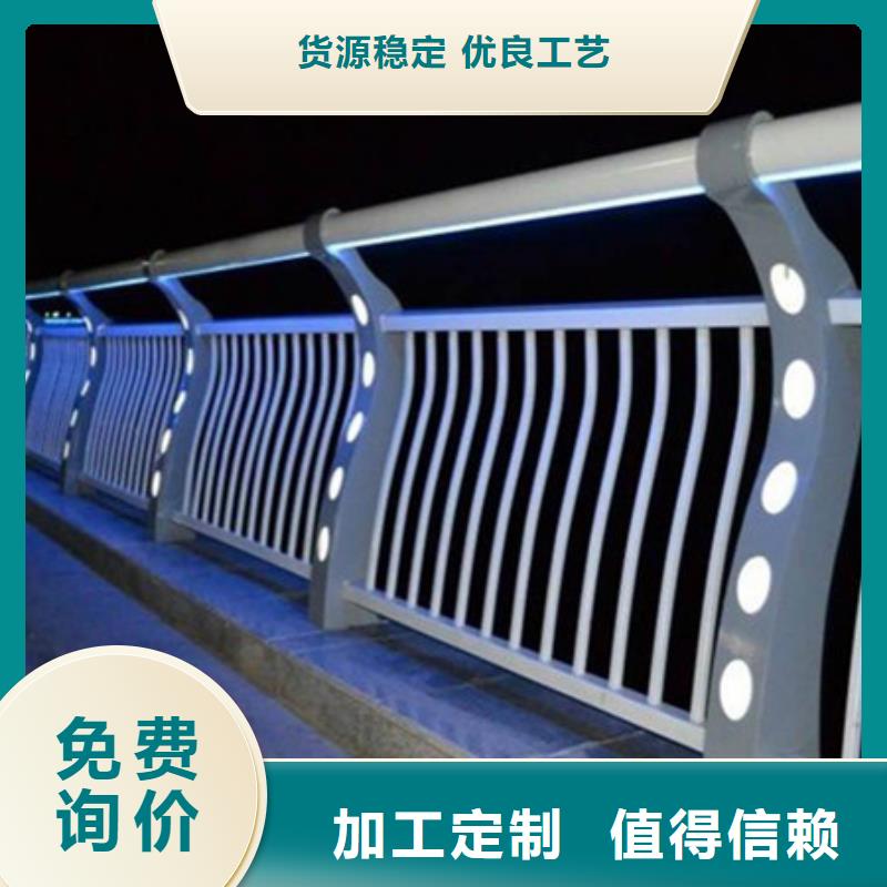 不锈钢复合管栏杆视频-不锈钢复合管栏杆|山东省临沂市|郯城|临沭|威海|烟台|东营|德州|济宁|泰安