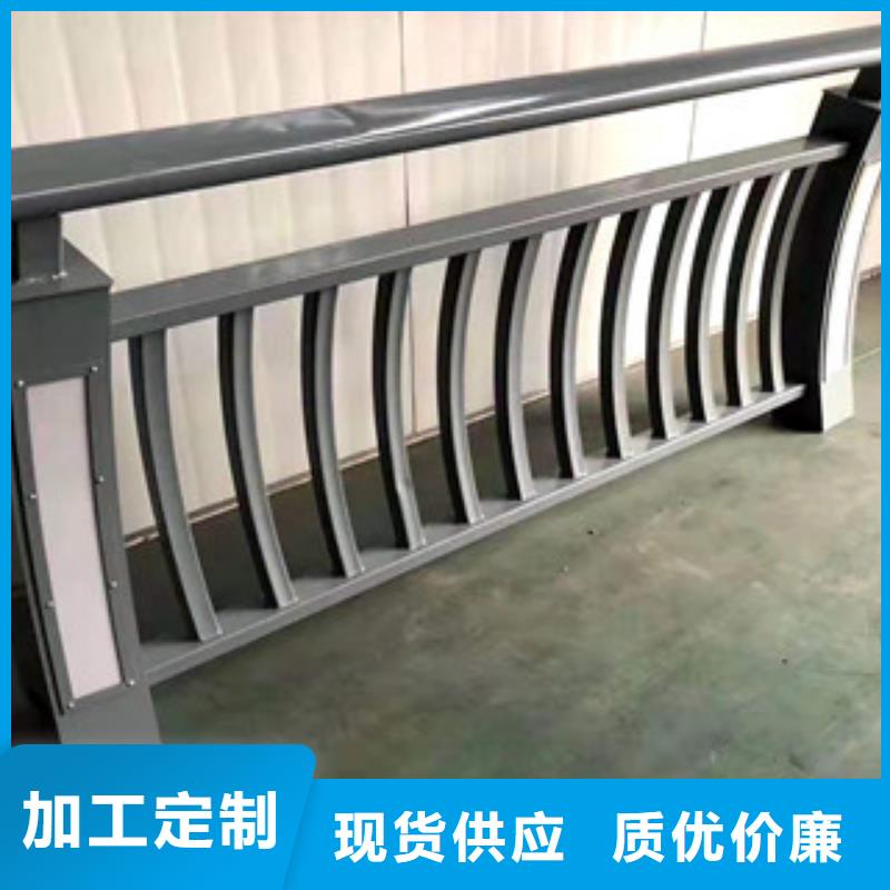 【护栏】_市政道路防护栏严选好货