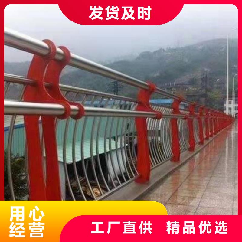 景观护栏_不锈钢桥梁防护栏杆原料层层筛选
