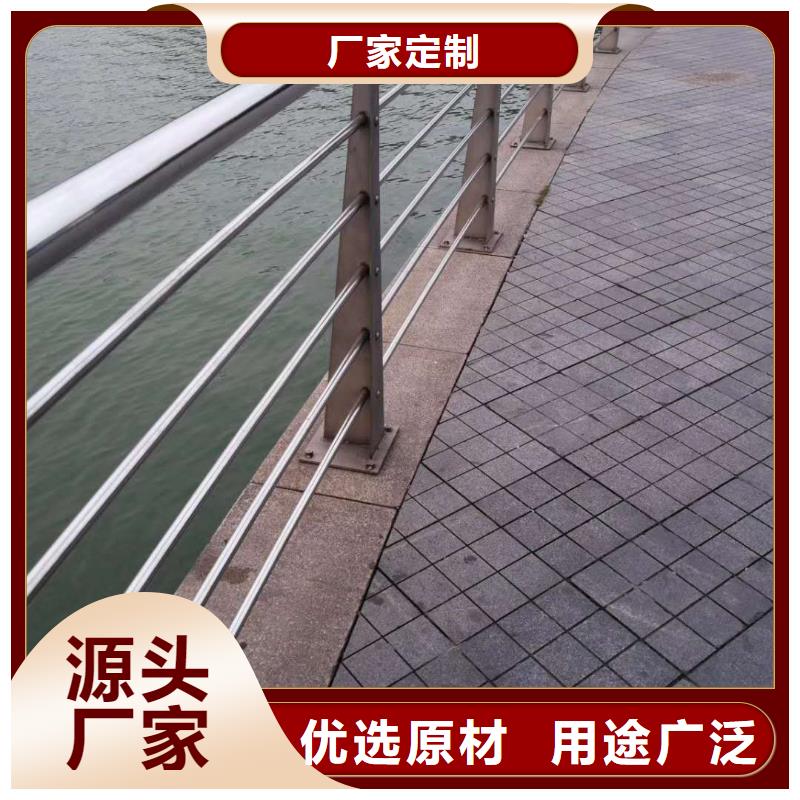 金立恒不锈钢复合管栏杆【护栏】LED防护栏杆产地货源