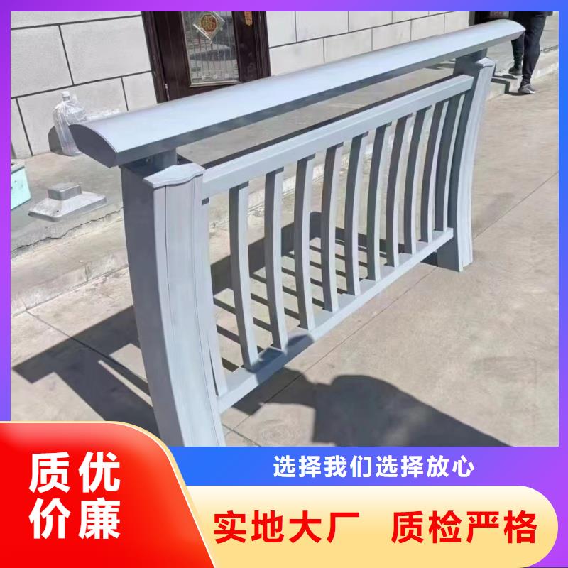 铝合金护栏现货实拍