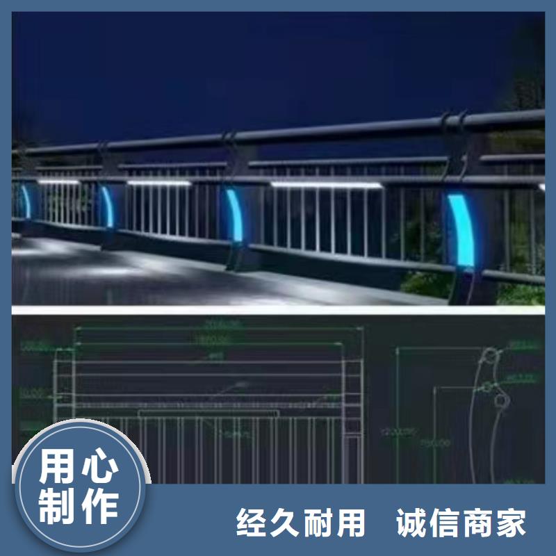道路桥梁防撞护栏 道路护栏定制不额外收费