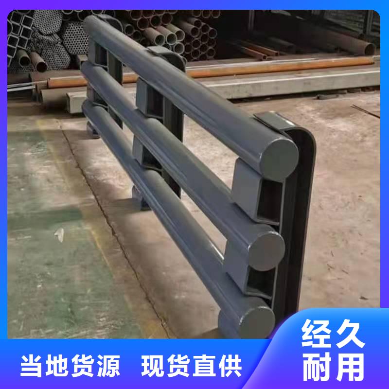 道路桥梁防撞护栏不锈钢复合管护栏厂家厂家直销供货稳定
