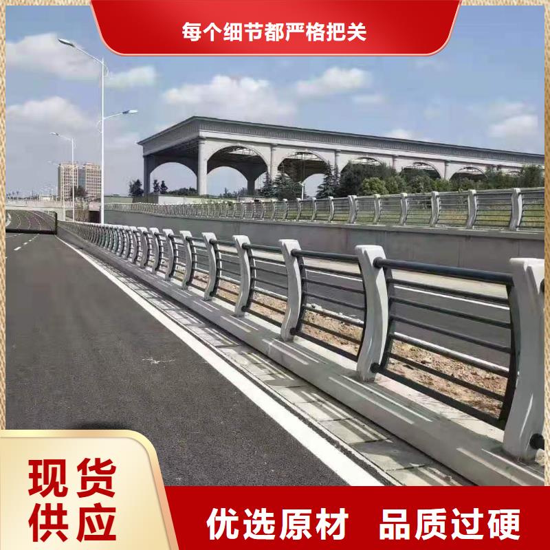 【道路桥梁防撞护栏【不锈钢复合管】免费获取报价】