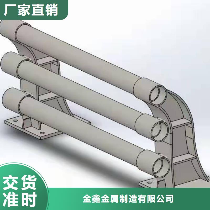 道路桥梁防撞护栏铝合金护栏厂家经久耐用