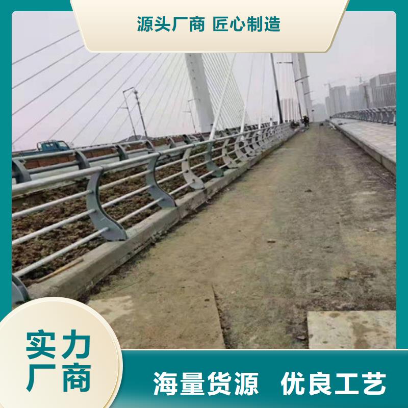 道路桥梁防撞护栏城市景观防护栏从厂家买售后有保障