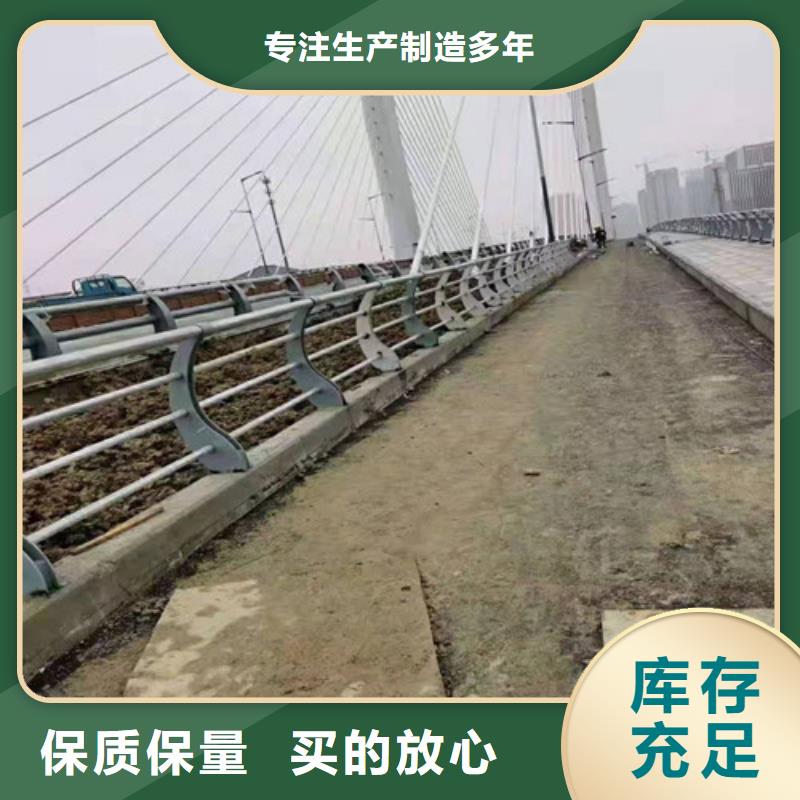 道路桥梁防撞护栏河道景观护栏厂家品质不将就