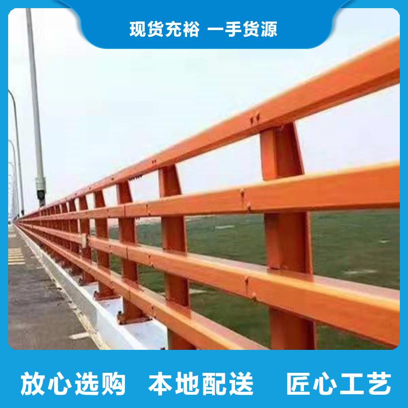 道路桥梁防撞护栏河道景观护栏厂家本地配送