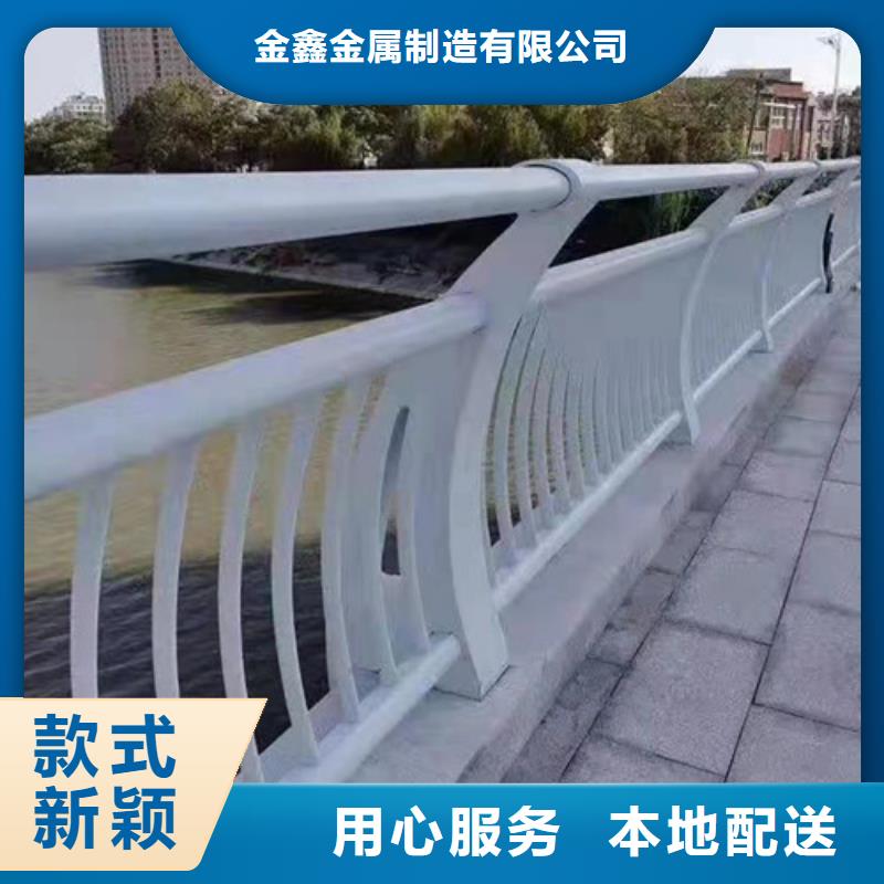 道路桥梁防撞护栏【防撞护栏】好产品放心购
