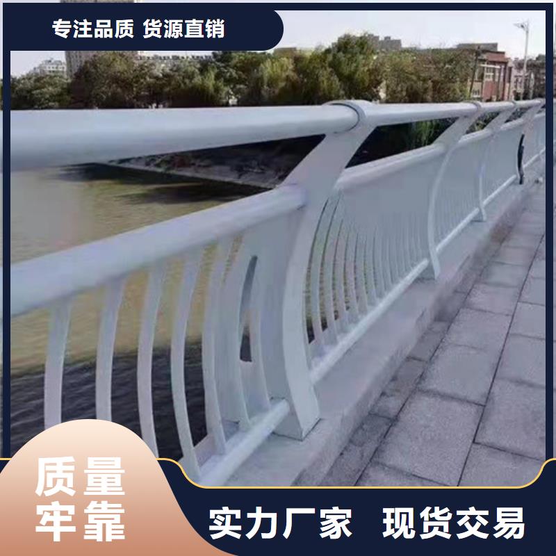 道路桥梁防撞护栏铝合金护栏厂家闪电发货