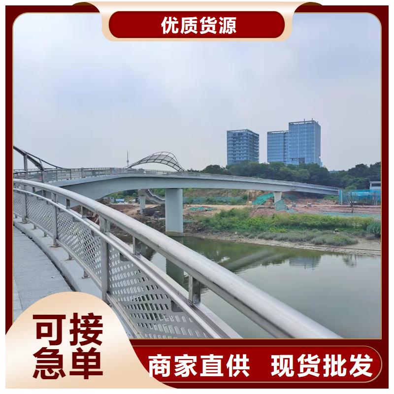 不锈钢护栏道路桥梁防撞护栏厂家产地源头好货