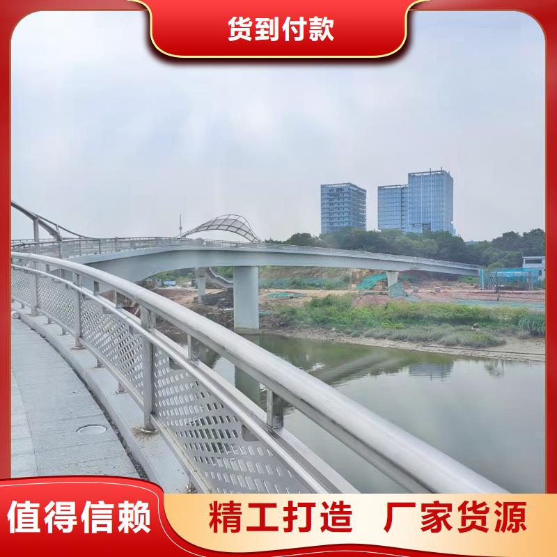 不锈钢护栏道路桥梁防撞护栏厂家用心服务