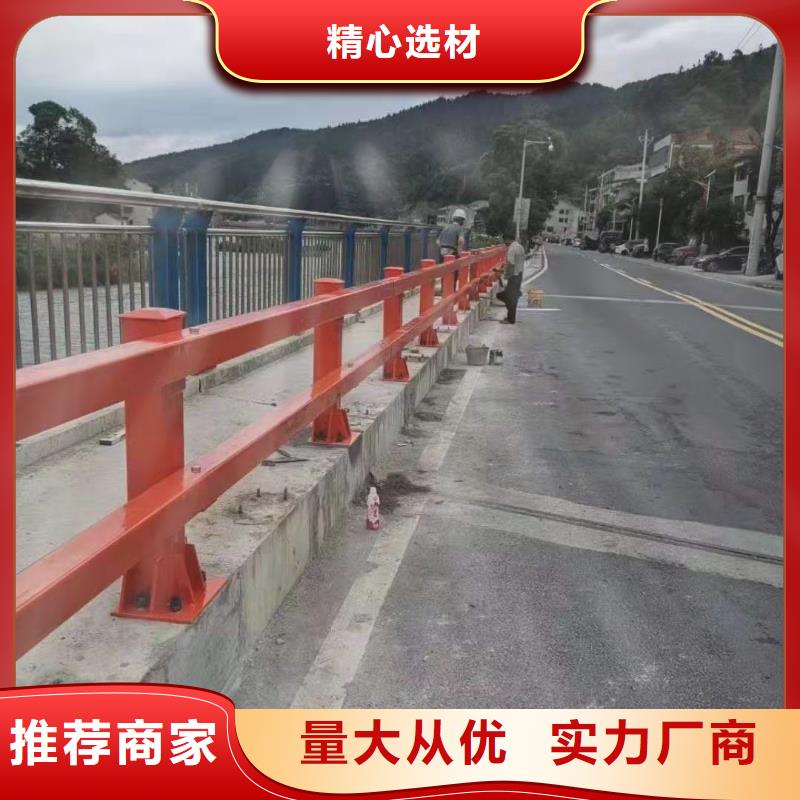 不锈钢护栏【城市景观防护栏】定制零售批发