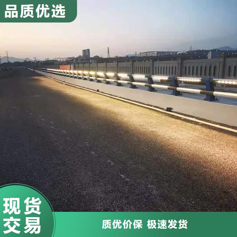 不锈钢护栏_防撞【护栏】免费询价