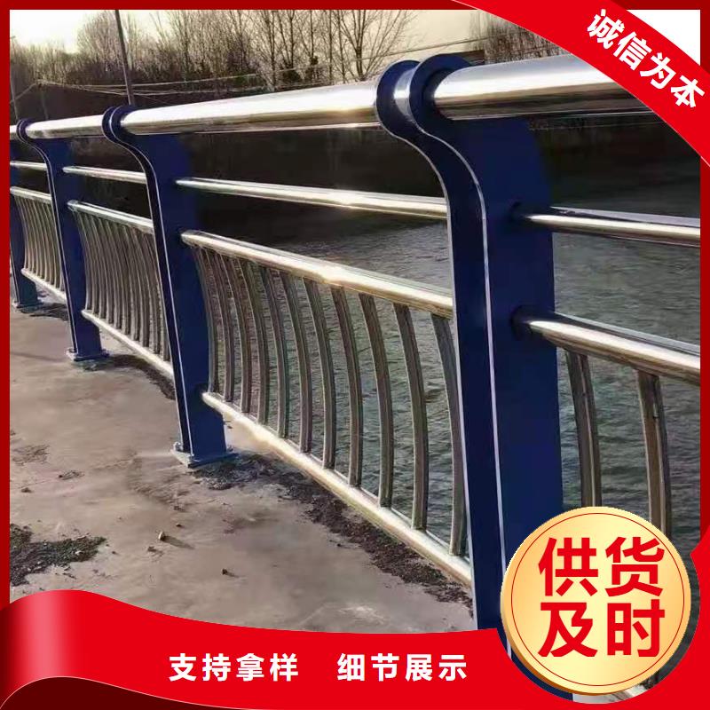 不锈钢护栏道路桥梁防撞护栏厂家产地源头好货