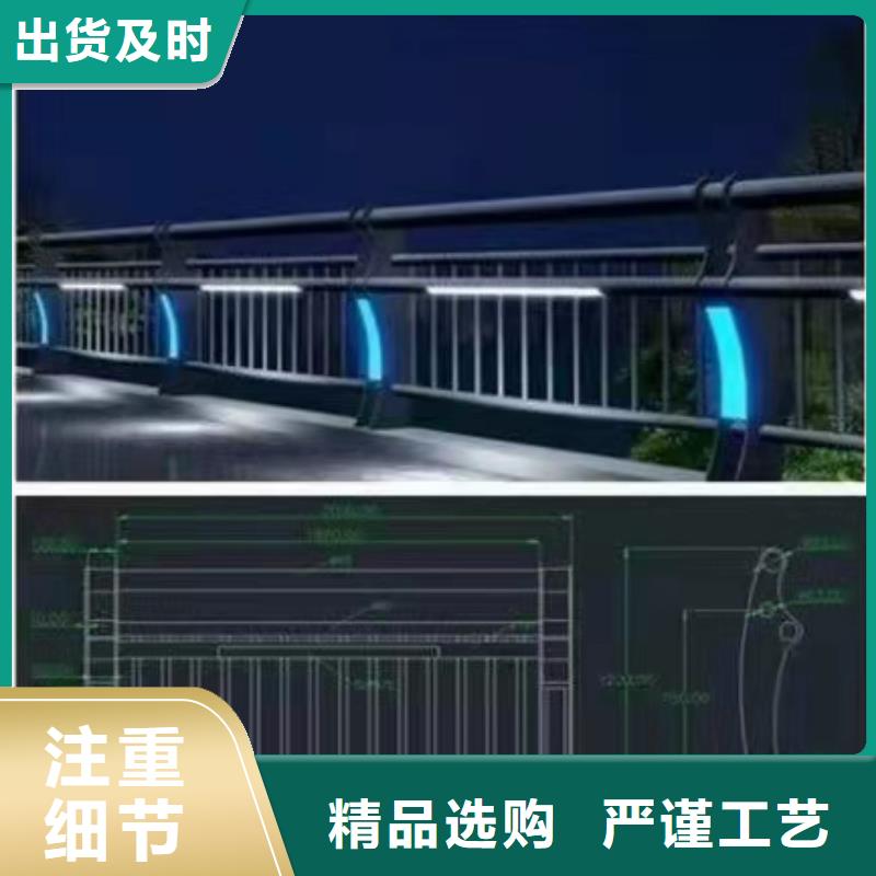 不锈钢护栏【不锈钢复合管栏杆】源厂定制当地品牌