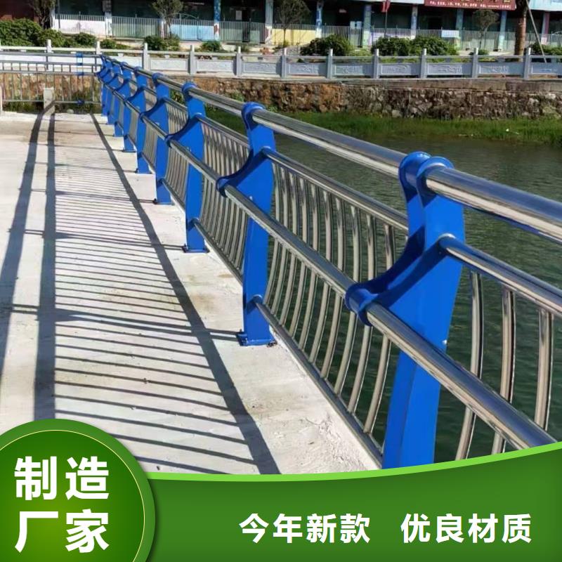 不锈钢护栏,桥梁景观栏杆厂家现货供应