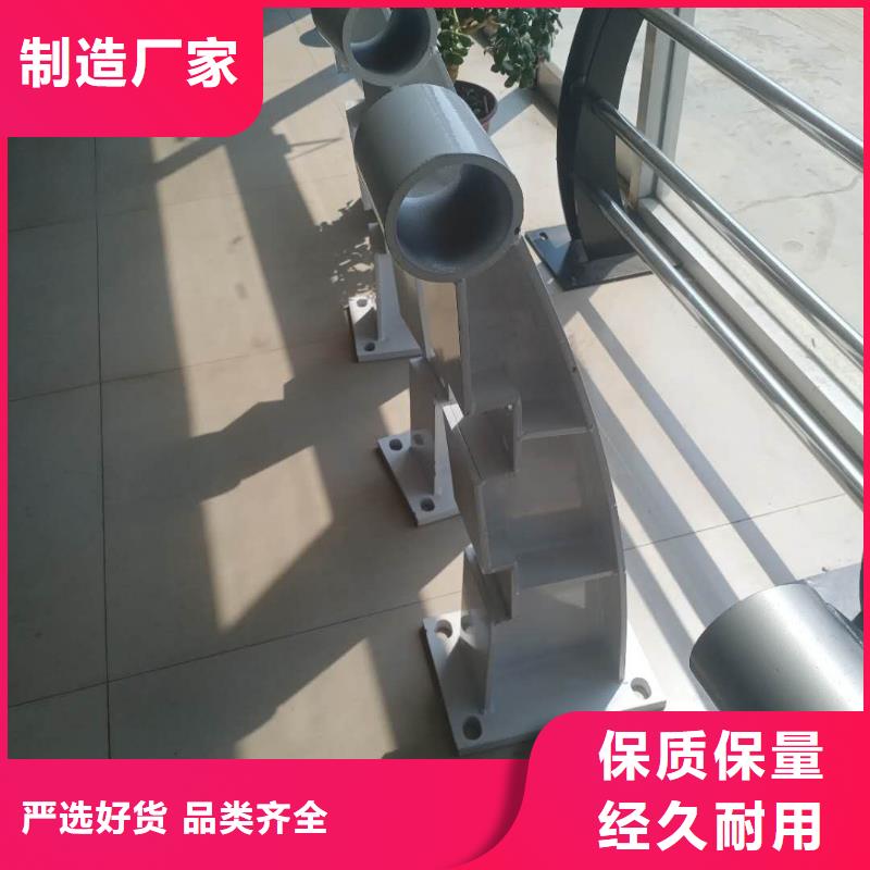 【不锈钢护栏】-铝合金护栏厂家高性价比