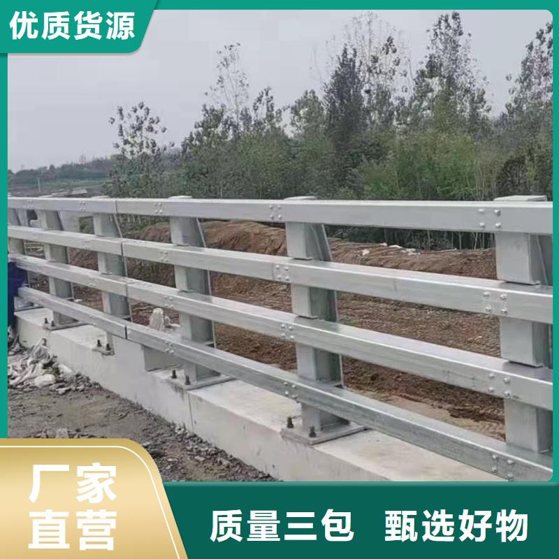 【不锈钢护栏-【中央分隔栏】一站式供应厂家】