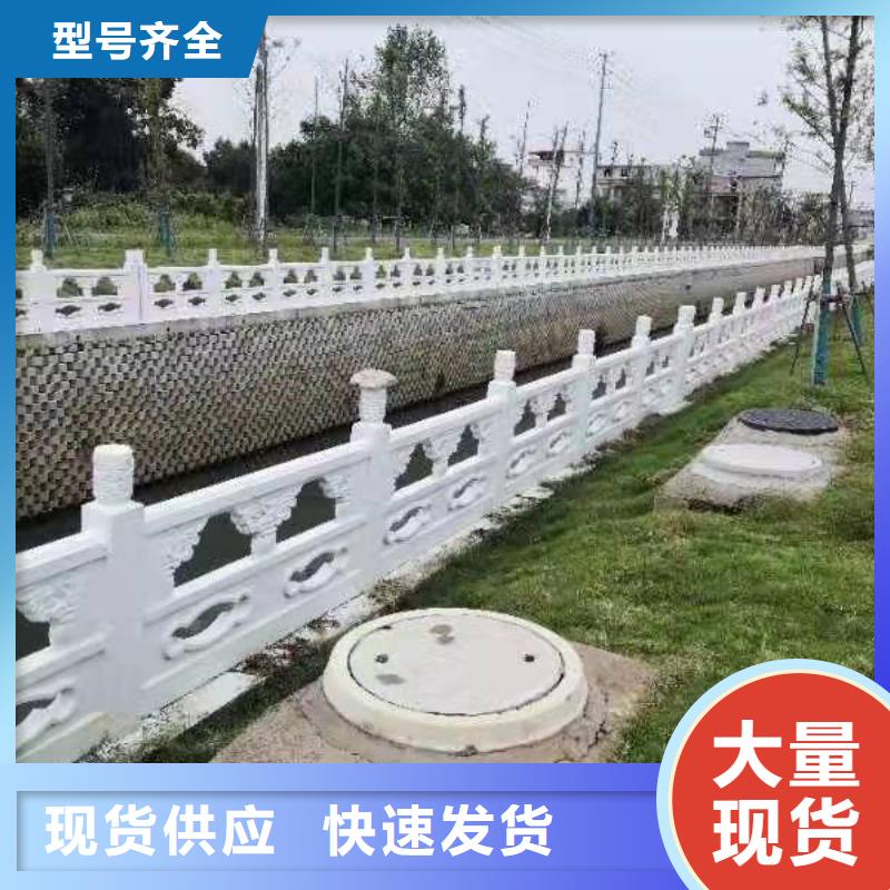 铸造石仿石护栏立柱防撞【护栏】品质优选