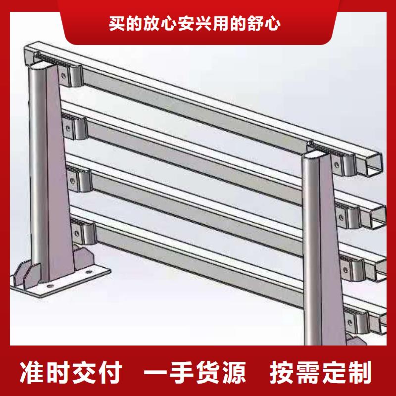 灯光景观护栏厂家道路桥梁防撞护栏厂家产地批发