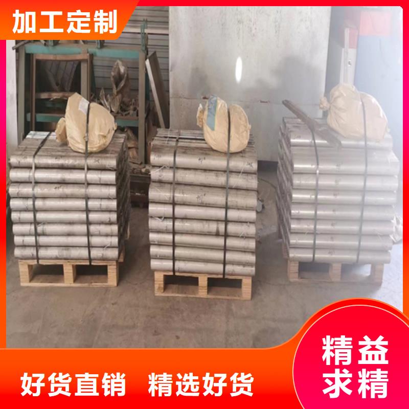 不锈钢复合板视频-不锈钢复合板_吉林省延边市市场覆盖安图|龙井|长春|四平|通化|辽源|吉林等