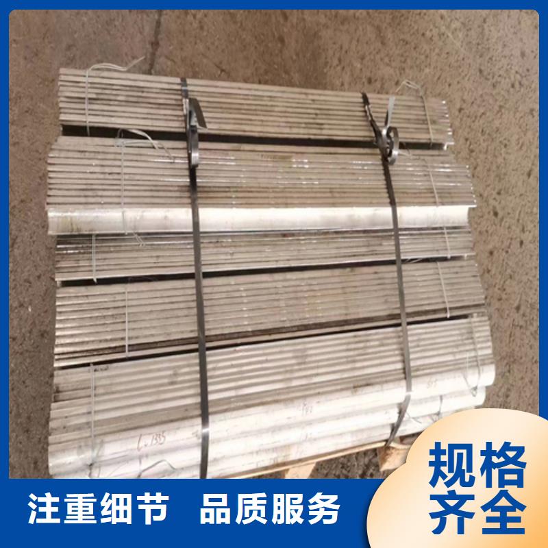 不锈钢复合板视频-临翔|永德|怒江|普洱|红河|昆明|迪庆不锈钢复合板实体诚信厂家-惠宁金属制品(临沧市分公司)