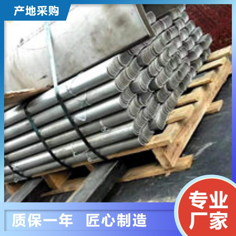 【 风帽,不锈钢焊管质检合格出厂】-惠宁金属制品(普洱市分公司)