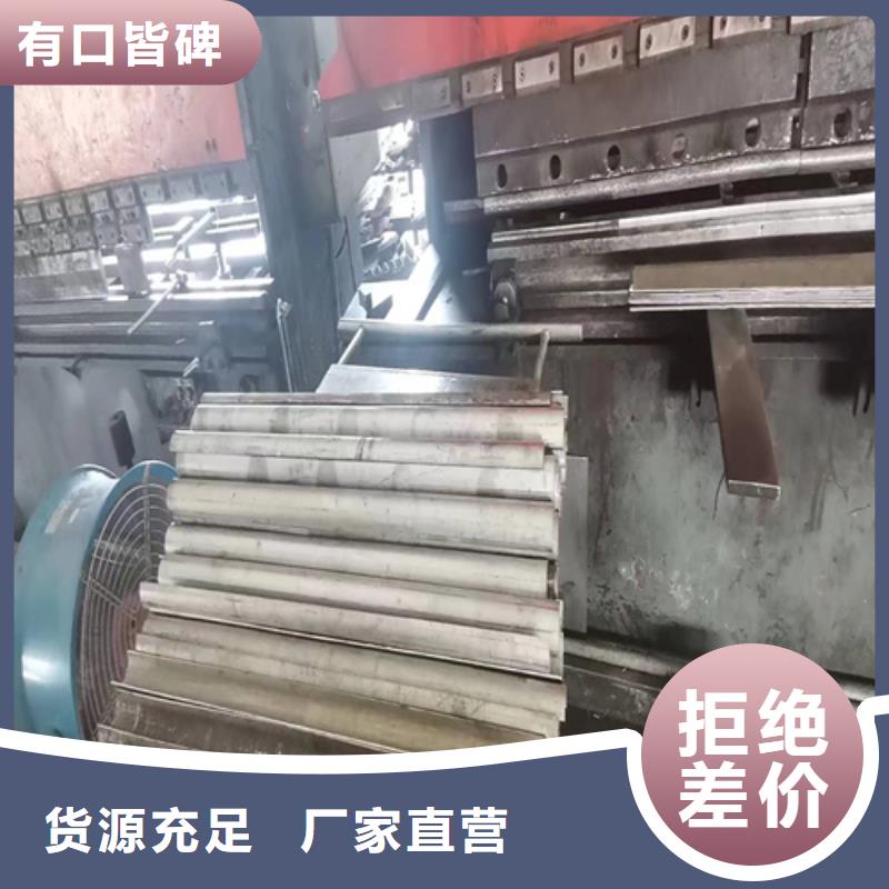 被动炉排-不锈钢复合板拒绝伪劣产品