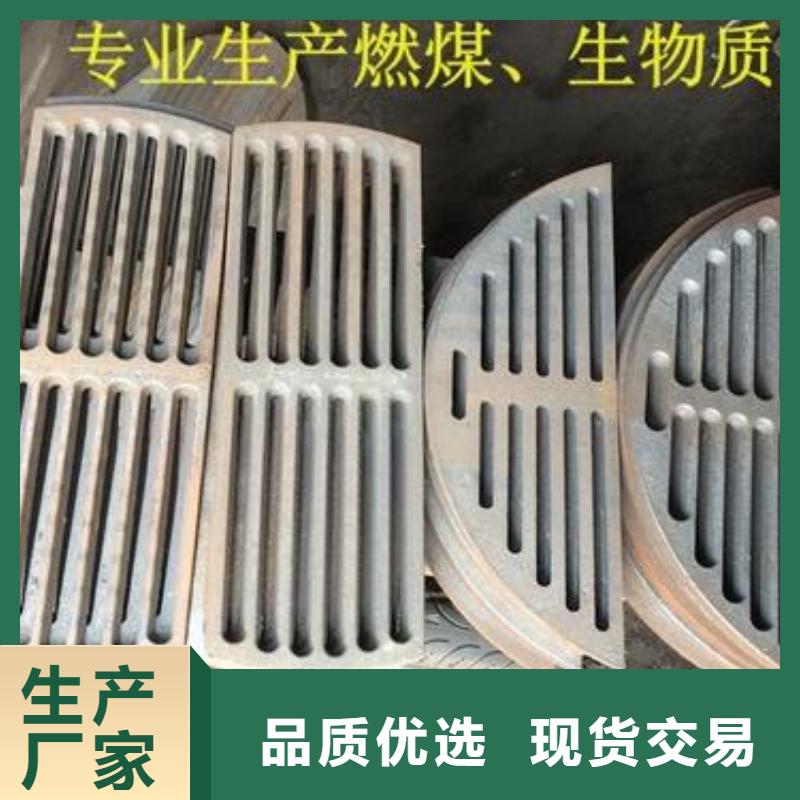 炉条【锅炉炉排配件】优选货源