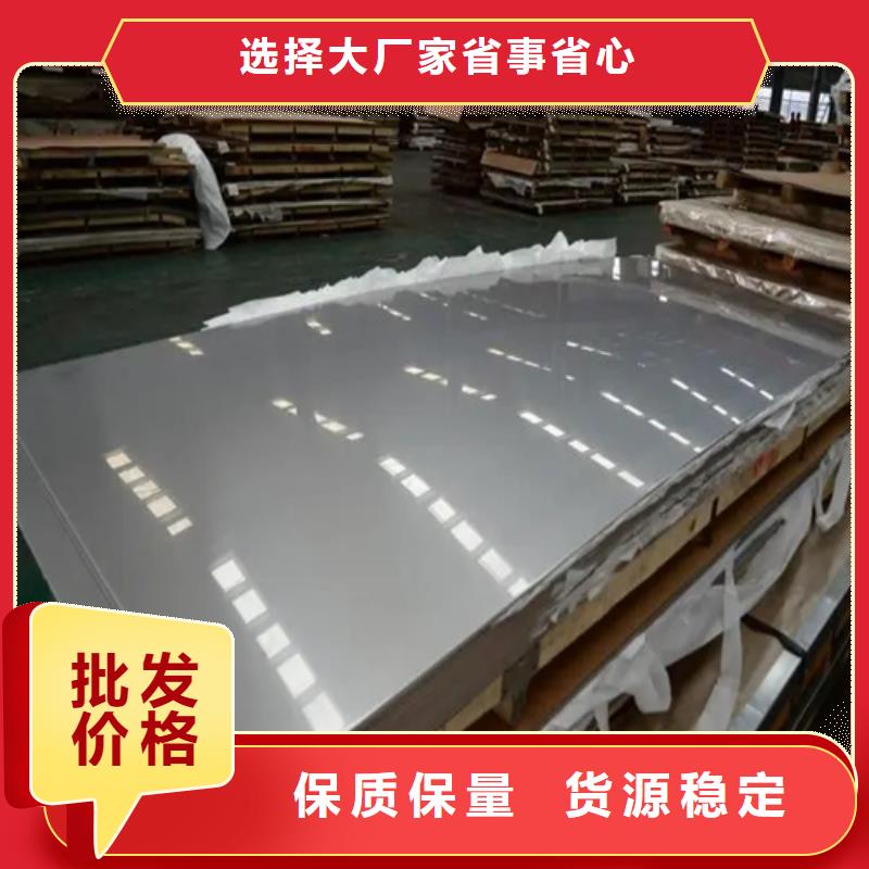 904L+Q345R不锈钢复合板品种多价格低
