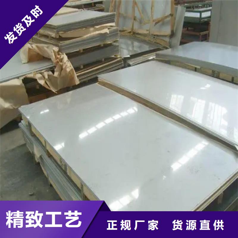 选购304不锈钢复合板全国统一价