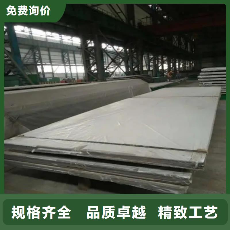 批发2205+Q345R不锈钢复合板_生产厂家