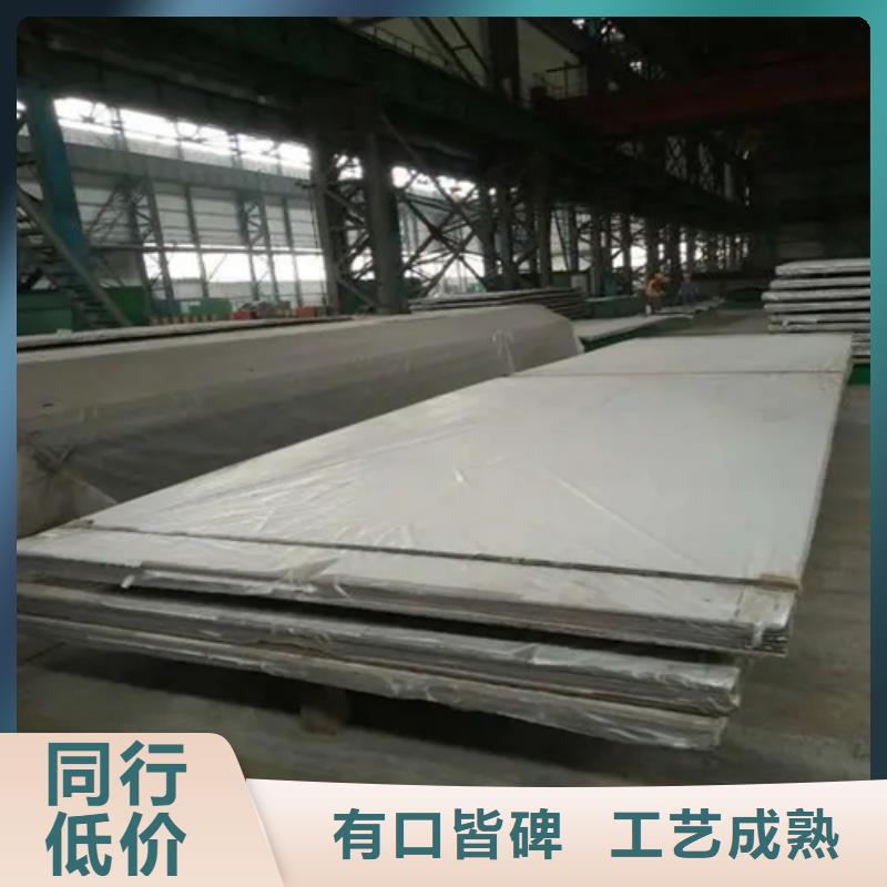 值得信赖的Q345R+316L不锈钢复合板销售厂家
