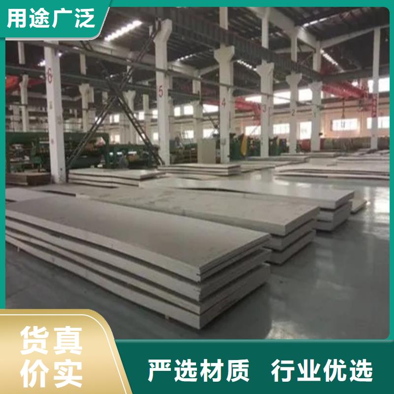【 不锈钢复合板不锈钢焊管常年出售】敢与同行比质量