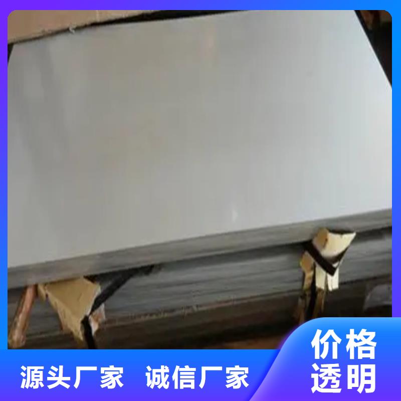 优惠的TA1复合板实力厂家