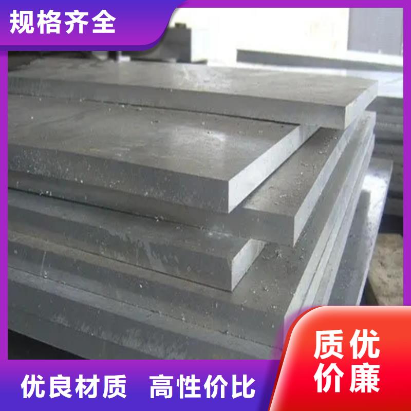 A级：304+Q235B复合板
