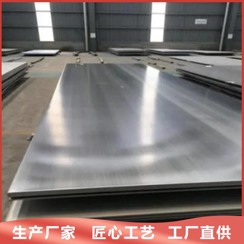 【 不锈钢复合板不锈钢焊管常年出售】敢与同行比质量
