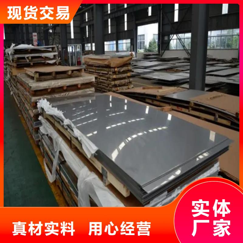 304+Q235B不锈钢复合板现货供应-可定制