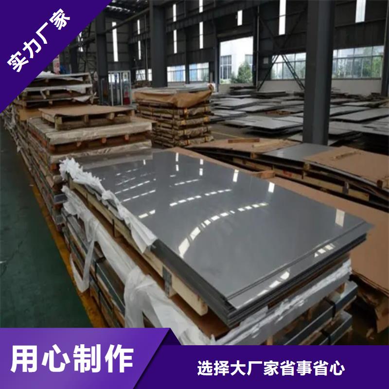 批发2205+Q345R不锈钢复合板_生产厂家