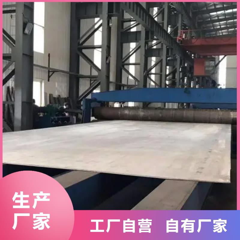 不锈钢复合板_【不锈钢焊管】工厂采购