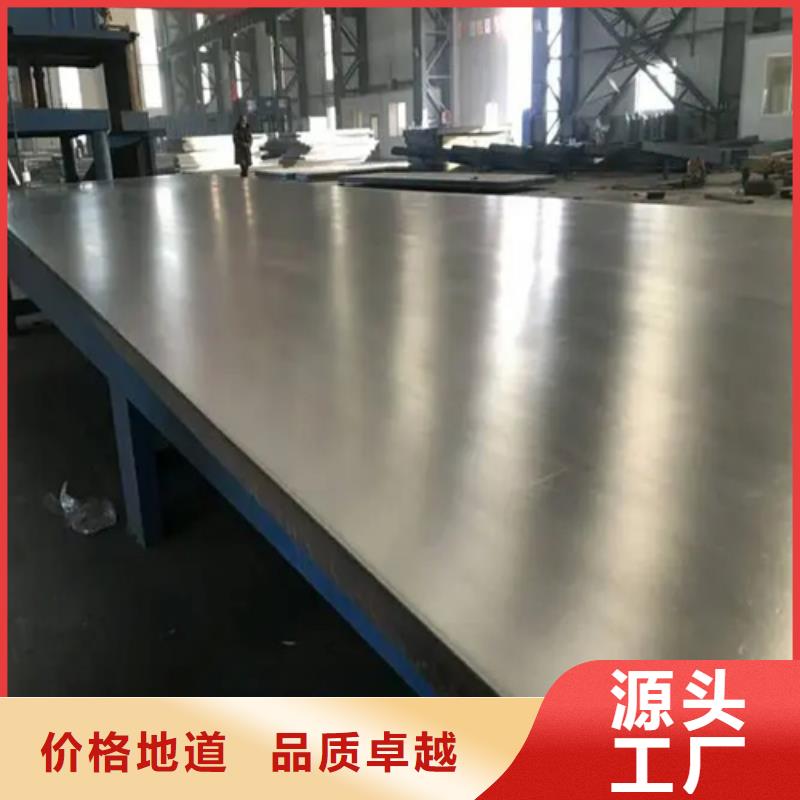 有现货的304不锈钢复合板经销商