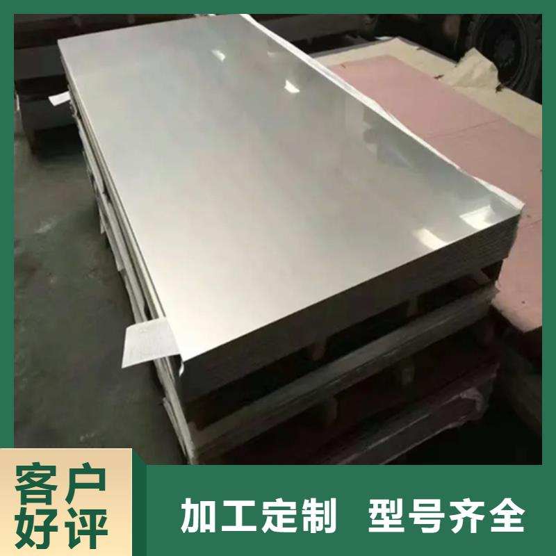 【选择大厂家事心 不锈钢复合板不锈钢方管一站式采购方便心】同城公司
