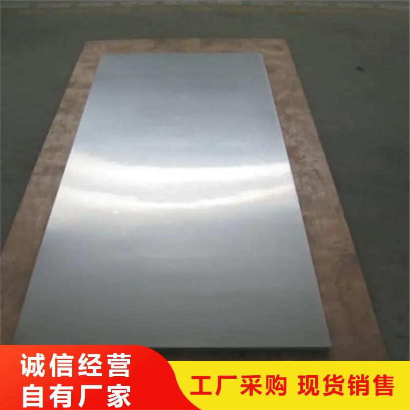 【不锈钢复合板】-不锈钢焊管从厂家买售后有保障