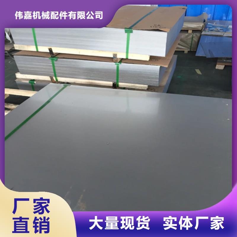 选购304不锈钢复合板全国统一价