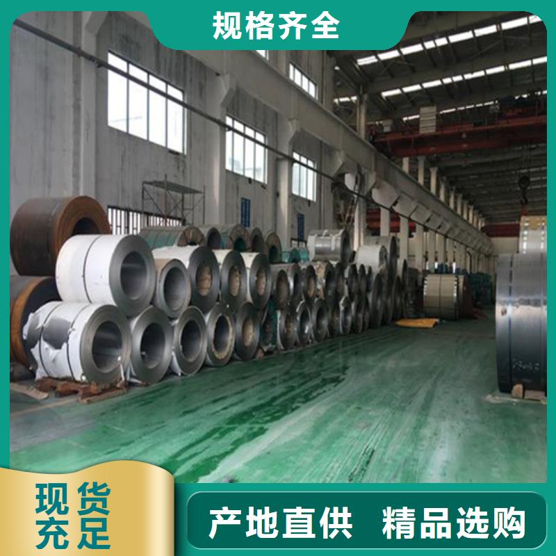 【选择大厂家事心 不锈钢复合板不锈钢方管一站式采购方便心】同城公司