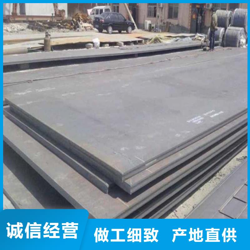 批发2205+Q345R不锈钢复合板_生产厂家