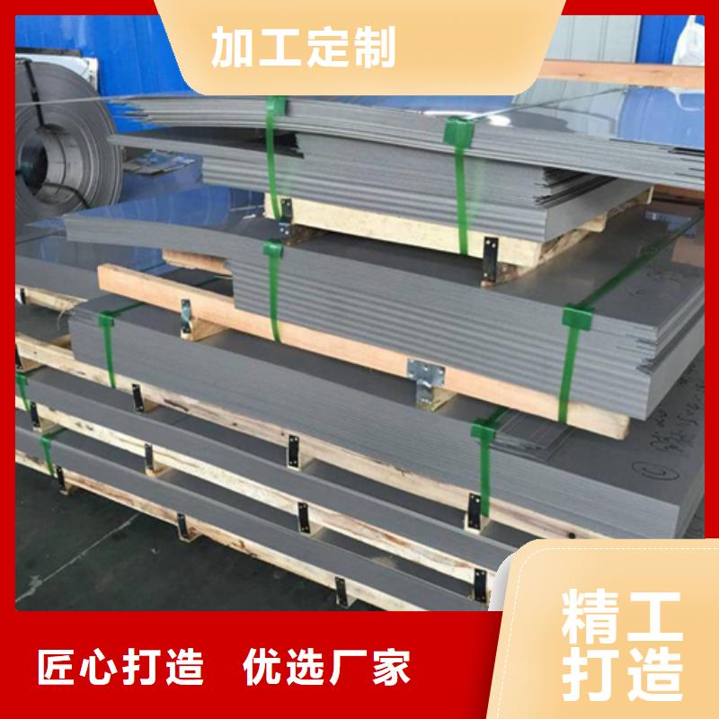 2025##2205+Q345R不锈钢复合板厂家##有限公司