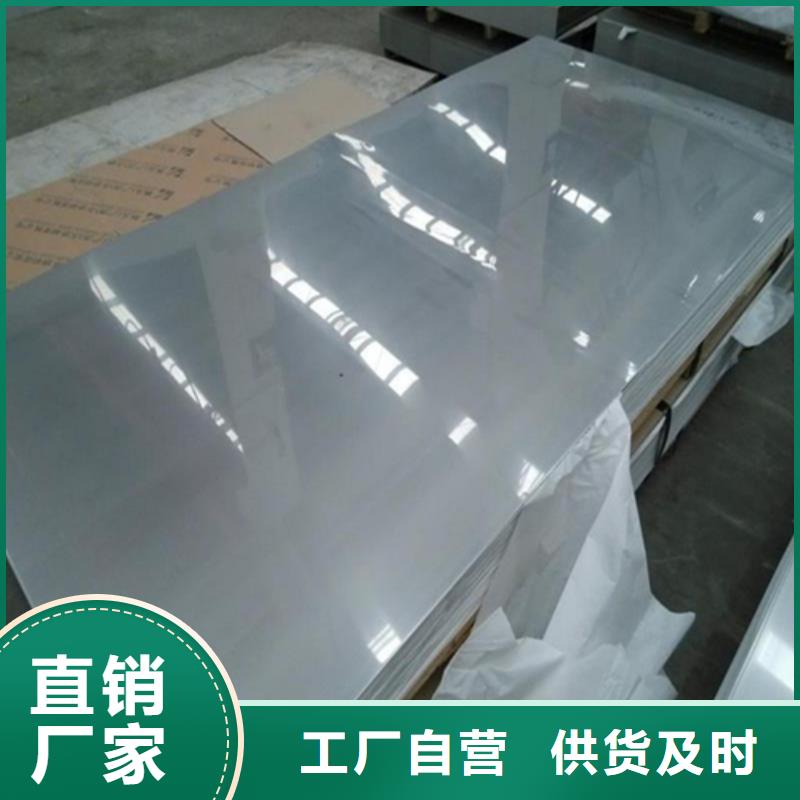 批发2205+Q345R不锈钢复合板_生产厂家